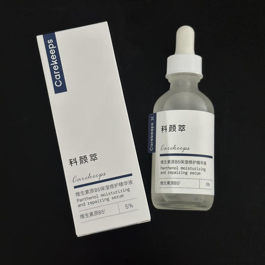 科颜萃b5保湿精华 商品图2