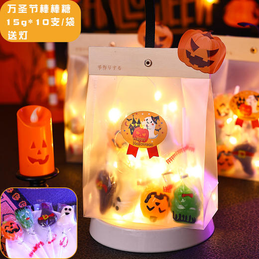 【云优选】万圣节糖果大礼包 不给糖就捣蛋万圣节创意搞怪南瓜幽灵糖果，各种搞怪糖果萌翻万圣，棉花糖儿童休闲小零食糖果袋QQ 商品图5