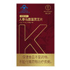 【有效期截止到2026年3月份，慎拍！！】KEY人参马鹿茸灵芝片保健品男用有效期26年3月  商品缩略图4