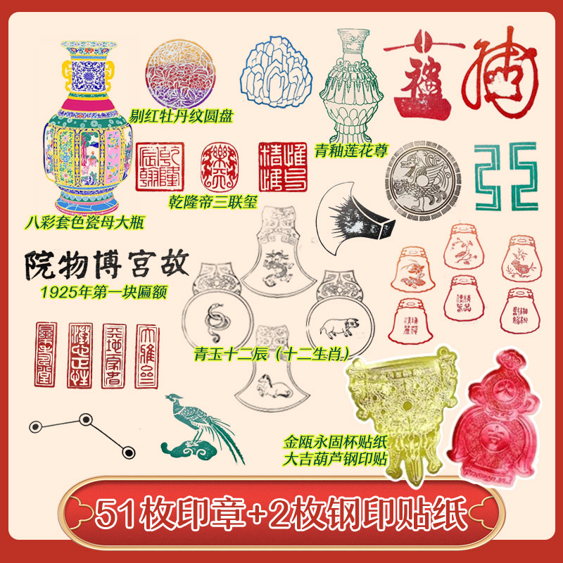 故宫日历2025：生肖版、书画版 、童真版| 故宫百年纪念珍藏系列