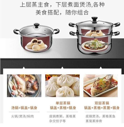 苏泊尔（SUPOR）（510543）蒸锅304不锈钢双层加厚复底汤锅蒸笼燃气电磁炉通用 SZ28B46 商品图3