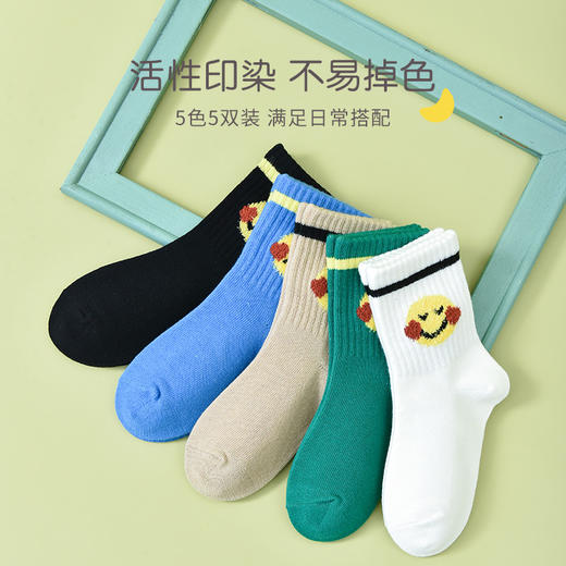 洁丽雅5双装儿童中筒棉袜可爱萌趣柔软舒适亲肤透气长绒棉袜 商品图2
