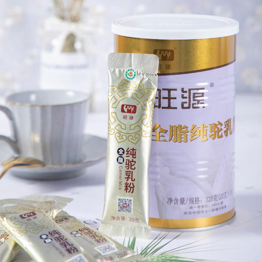 s旺源全脂纯驼乳粉 新疆有机驼奶粉 320g/罐 商品图2