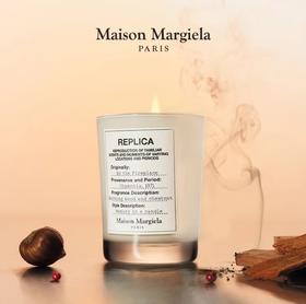 MaisonMargiela香薰蜡烛165g 马丁马吉拉 慵懒周末/航海物语