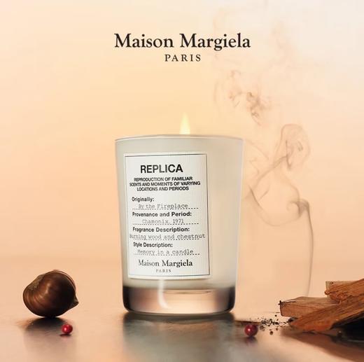 MaisonMargiela香薰蜡烛165g 马丁马吉拉 慵懒周末/航海物语 商品图0