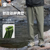 【四面弹防泼水休闲裤】宽松高弹直筒裤户外运动长裤KT412 商品缩略图5