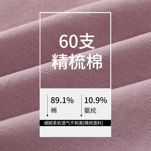 60支精梳棉女士高腰内裤 无痕纯棉裆部 抗菌收腹提臀三角裤头女大码底裤 商品图3