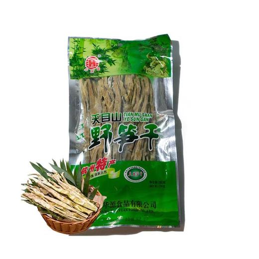 天目山 野笋干 280g/袋 商品图0