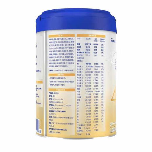 爱他美卓傲儿童配方调制乳粉800g（适用于3岁以上儿童）/罐 商品图4