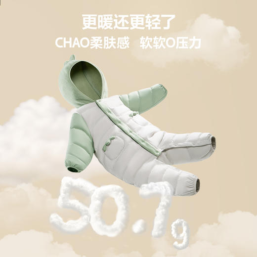 迷你巴拉羽绒连体衣白鸭绒保暖婴儿外出哈衣冬装爬服新款 商品图3