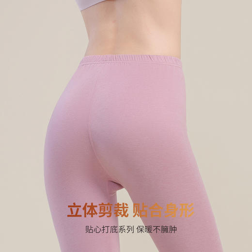 【秋冬新品】洁丽雅女士蚕丝羊毛保暖内衣舒适亲肤加绒加厚套装女 商品图5
