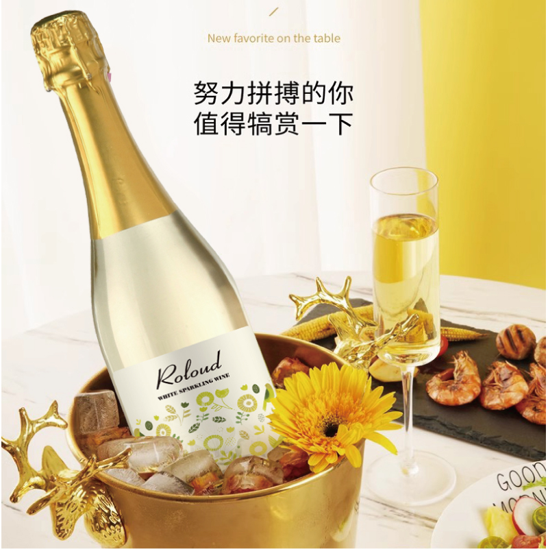 悦响·甜白起泡甜酒