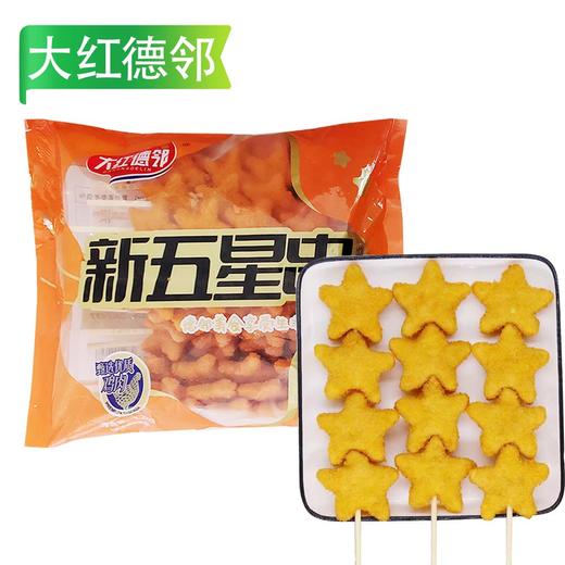 大红德邻新五星串 1.2kg/袋(20支) 8袋/件 商品图0
