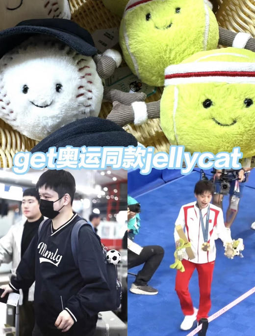 新增挂件盲盒！超值！【①Jellycat钥匙扣挂件/包包系列】奥运冠军、明星同款🔥自留！✅欧盟en712标准认证的环保安全材质，全部无毒无害👊大小朋友礼物首选玩偶🎁✅标牌齐全❗可配防尘袋！送礼物 商品图2