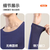 【秋冬新品】洁丽雅50S莫代尔保暖内衣舒适亲肤打底保暖套装 商品缩略图3