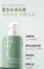 袋鼠妈妈青少年控油轻盈洗发水\柔顺修护洗发水 商品缩略图7