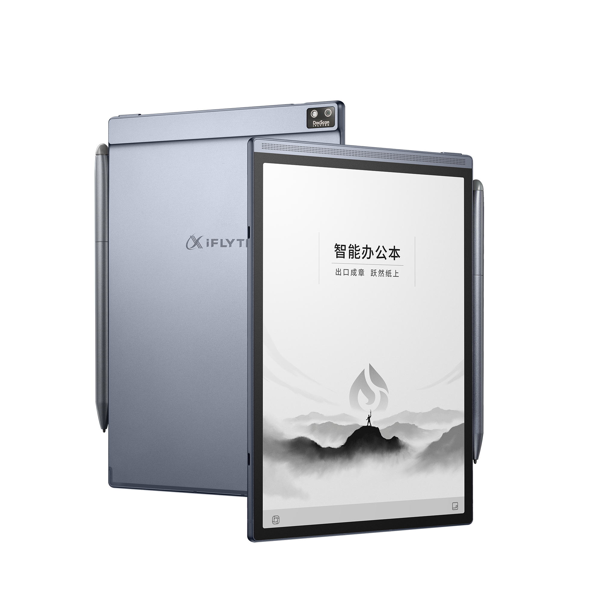 尊享折扣-科大讯飞智能办公本Air2pro