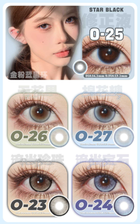 Ocean girl日抛，68/一盒118/两盒158/三盒188/四盒458/十盒（一盒10片装相同度数款式，左右眼度数不同至少需要拍两盒）