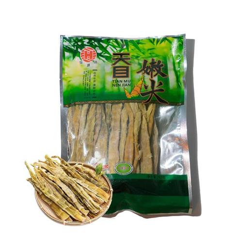 天目嫩尖 280g/袋 商品图0