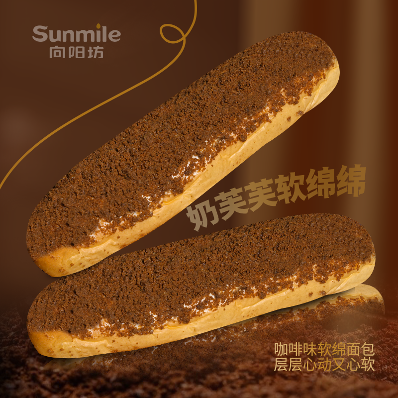 生牛乳卡布奇诺