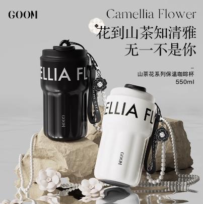 GO0M 格沫有钱花系列保温杯 白月光 商品图1