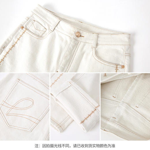 【商场同款】CNT4085米白色“暖意牛仔裤” 萝卜裤型显瘦有造型感 侧缝撞色线 视觉拉长腿型 内层轻拉绒 温暖亲肤 冬日好穿单品 商品图7