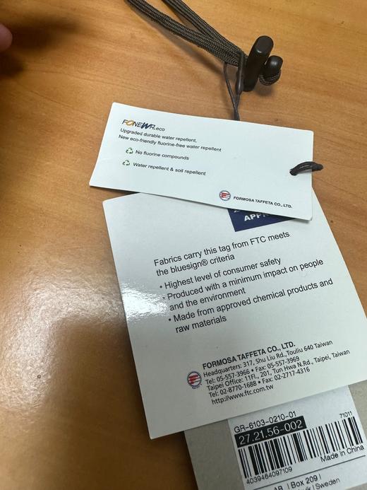 瑞典Frilufts专业户外羽绒睡袋木乃伊款 商品图6