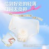 Libresse薇尔日安裤M-L码2片*5包共10片 商品缩略图1