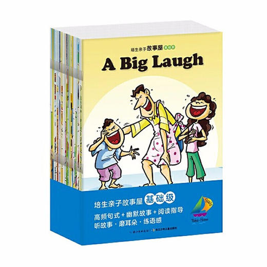 【点读版】培生亲子故事屋·基础级 商品图0