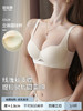 【提拉无痕 立体圆球杯】婀娜多姿，轻盈自如。气质优雅，妩媚动人。更显胸部挺拔、丰满圆润。夏日换新，无痕提拉内衣女小胸聚拢调整型防下垂聚拢显大文胸罩，不容错过！ 商品缩略图5