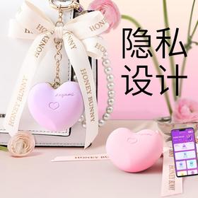 告白兔甜芯小跳蛋女生自慰神器不入体情趣用品性高潮遥控成人玩具