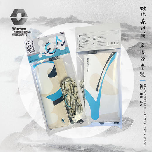 乌镇第十一届戏剧节票夹 主视觉纪念 证件袋杜邦纸零钱包戏剧票夹 商品图0