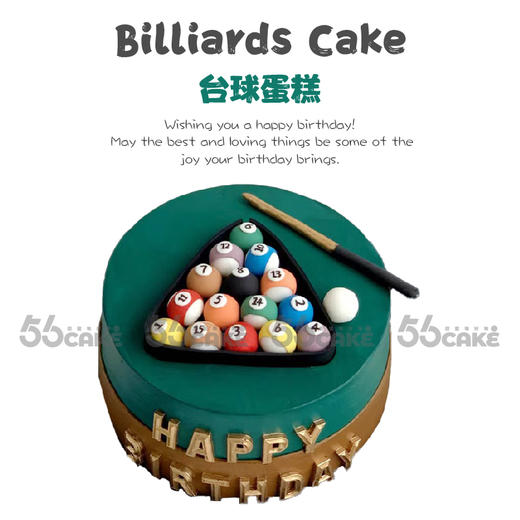 台球蛋糕 商品图0