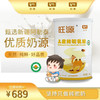 s旺源儿童纯驼乳粉 新疆有机驼奶粉320克/罐 商品缩略图5