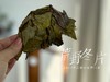 【珍藏级茶饼】2023荒野冬片饼，诞生在隆冬季节的冰沁汤水与深长竹叶香，每一饼，都藏着最深的冬（1饼收藏装） 商品缩略图7