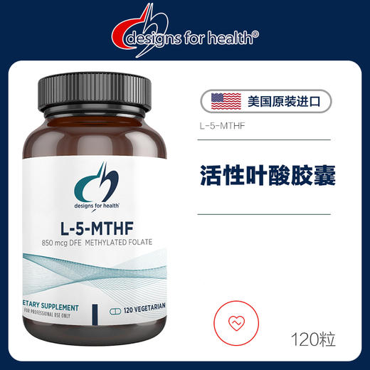 DFH 活性叶酸胶囊1700mcg DFE 商品图0