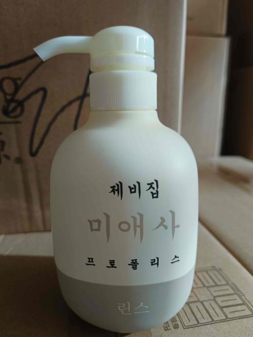 美爱斯蜂胶燕窝顺滑香氛护发乳430ml(效期26年4月) 商品图3