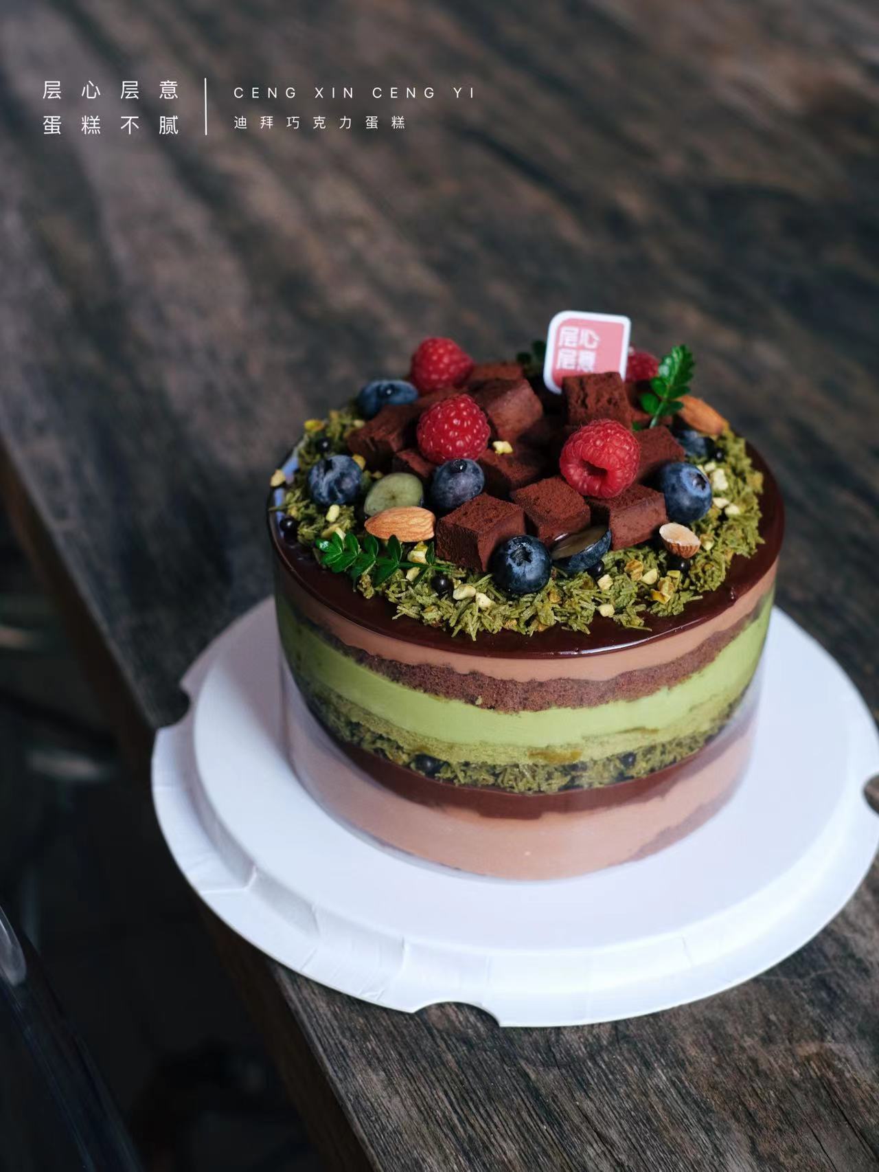 迪拜巧克力蛋糕