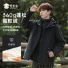 【轻量硬壳户外透气三合一冲锋衣】防水防污休闲外套男女同款户外登山服外套 FT408 商品缩略图5