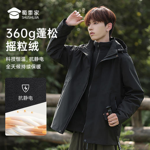 【轻量硬壳户外透气三合一冲锋衣】防水防污休闲外套男女同款户外登山服外套 FT408 商品图5
