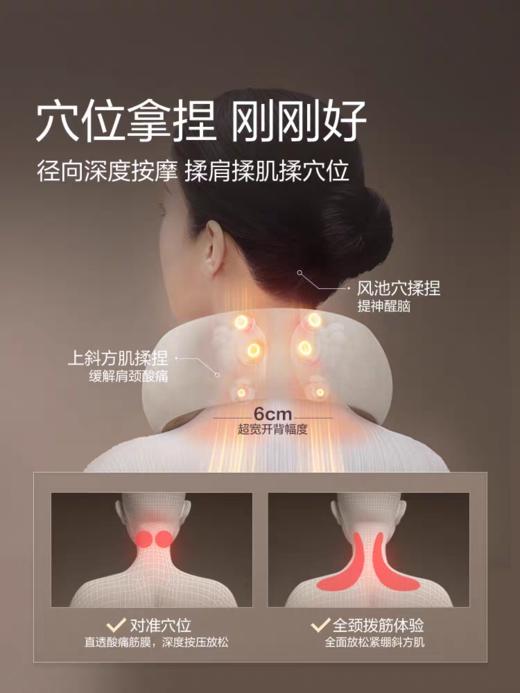 【母亲节礼物】倍轻松Neck5颈椎按摩仪热敷恒温按摩颈椎器便携式家用按摩器礼物 商品图4