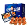 【礼券现货同售】蟹状元888型欢享4对装大闸蟹 | 公3.5两4只 母2.5两4只 商品缩略图4