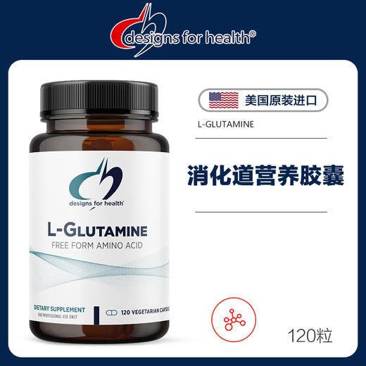 DFH 消化道营养胶囊 商品图0