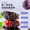 【新疆军垦】【疆妈】别人家的西梅干 228g*3盒 商品缩略图3