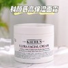 keyan*shi高保湿面霜 层层修复不干不显纹 有防伪码 商品缩略图9