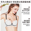 好奇蜜斯蕾丝内衣女小胸聚拢显大无钢圈防下垂性感法式文胸罩套装-依耶塔 商品缩略图4