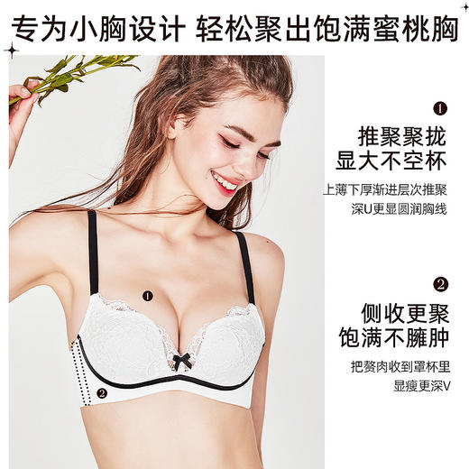 好奇蜜斯蕾丝内衣女小胸聚拢显大无钢圈防下垂性感法式文胸罩套装-依耶塔 商品图4
