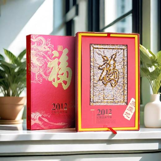 S  2012尼雅昆仑雪菊方砖198g 商品图1