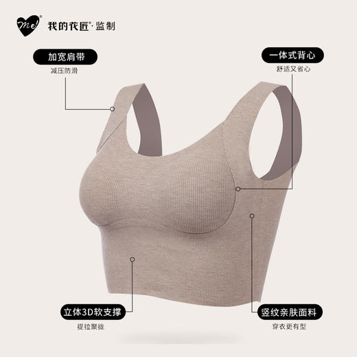 【两件只要99】我的花匠Me系列3D磨毛暖塑背心，一件＝内衣+背心+保暖衣 商品图3