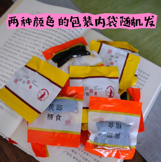 【奕虹泰山溯源-九蒸九晒即食黄精，蒸晒制作超过50天，香甜软糯  400g/袋 家庭装】 商品图5